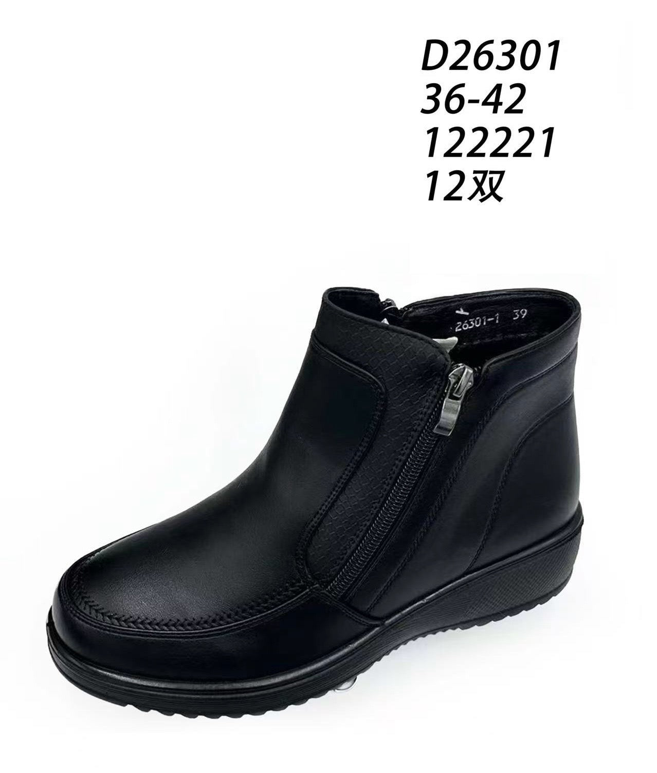 Botki na koturnie (36-42, 12par) D26301 BLACK