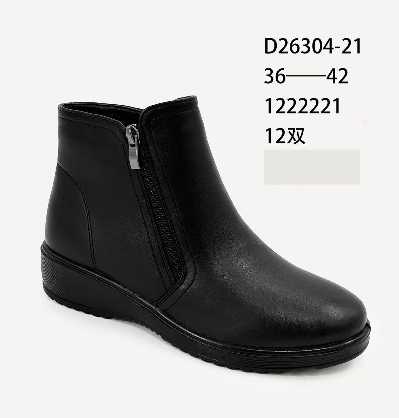 Botki Damskie (36-42) 12Par D26304-21 BLACK