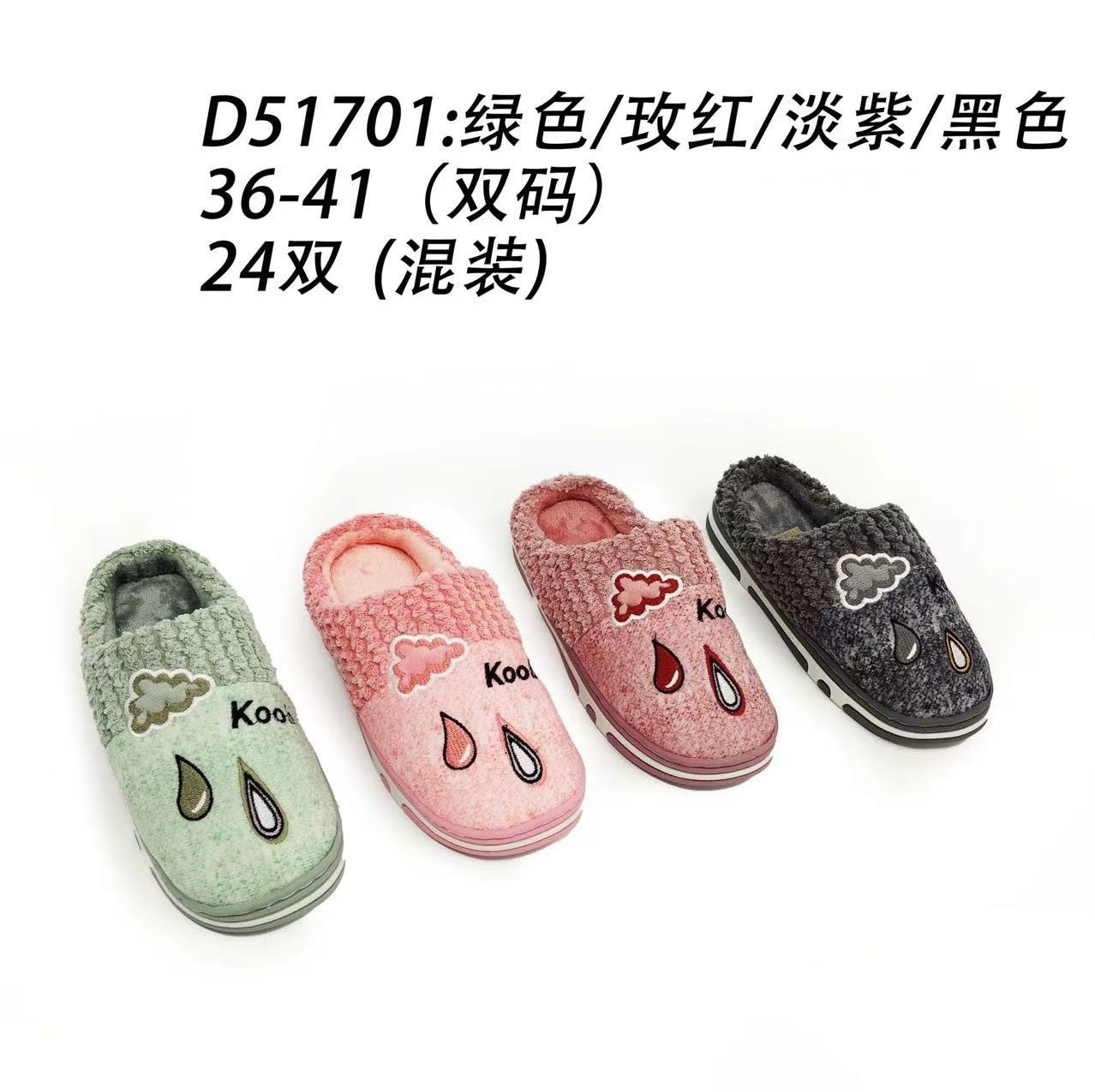 Kapcie Damskie 51701 (36-41,24p) MIX KOLOR