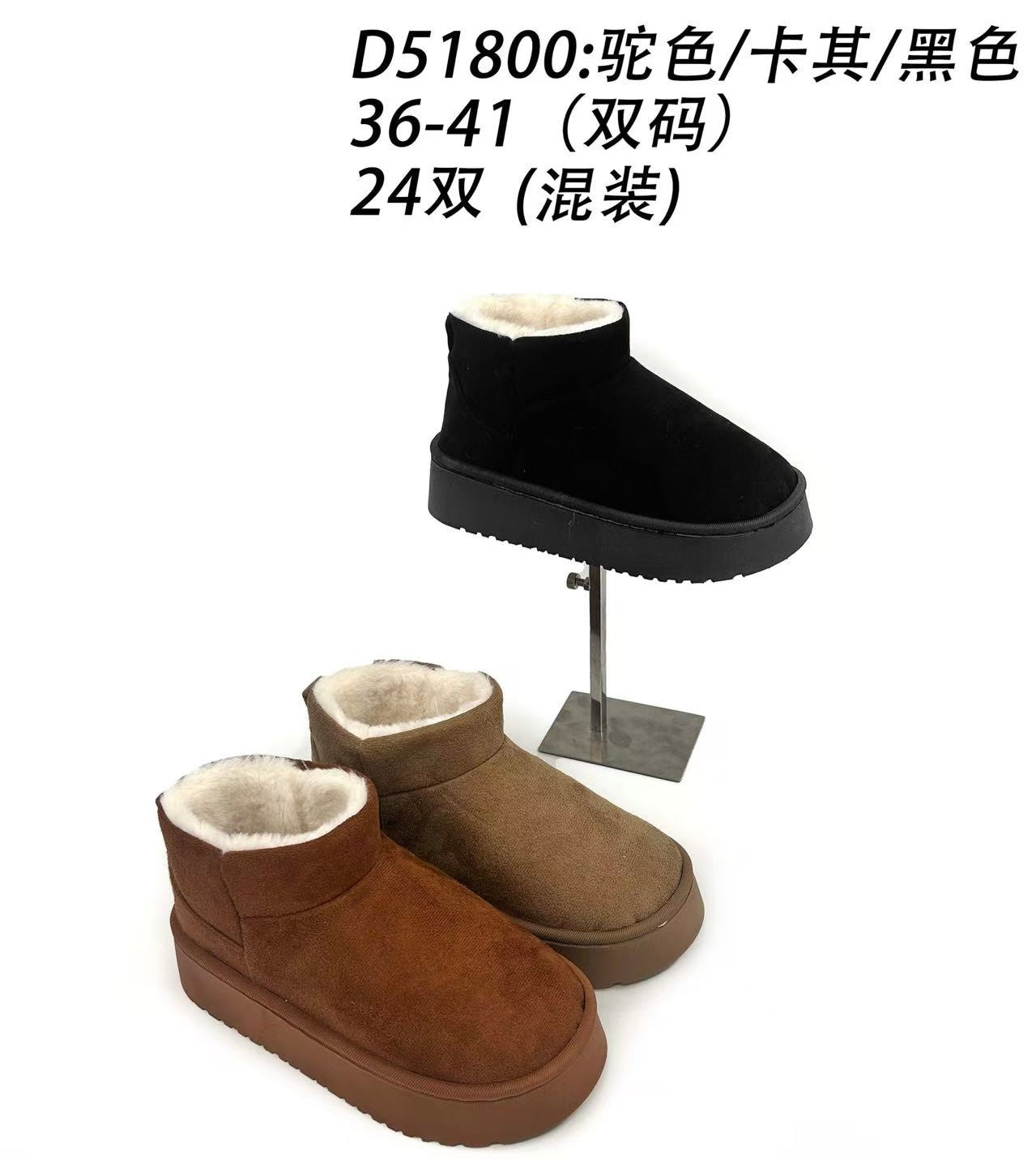 Botki EMU damskie (36-41, 24par) D51800 Mix kolorów