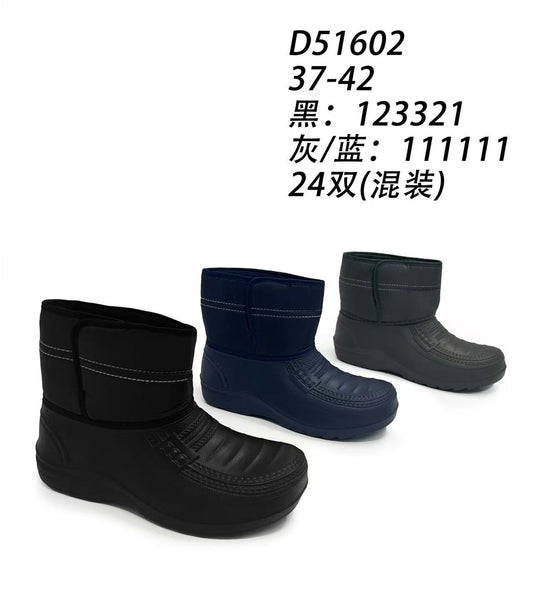 OCIEPLANE_Kalosze damskie (37-42, 24par) D51602 Mix kolorów