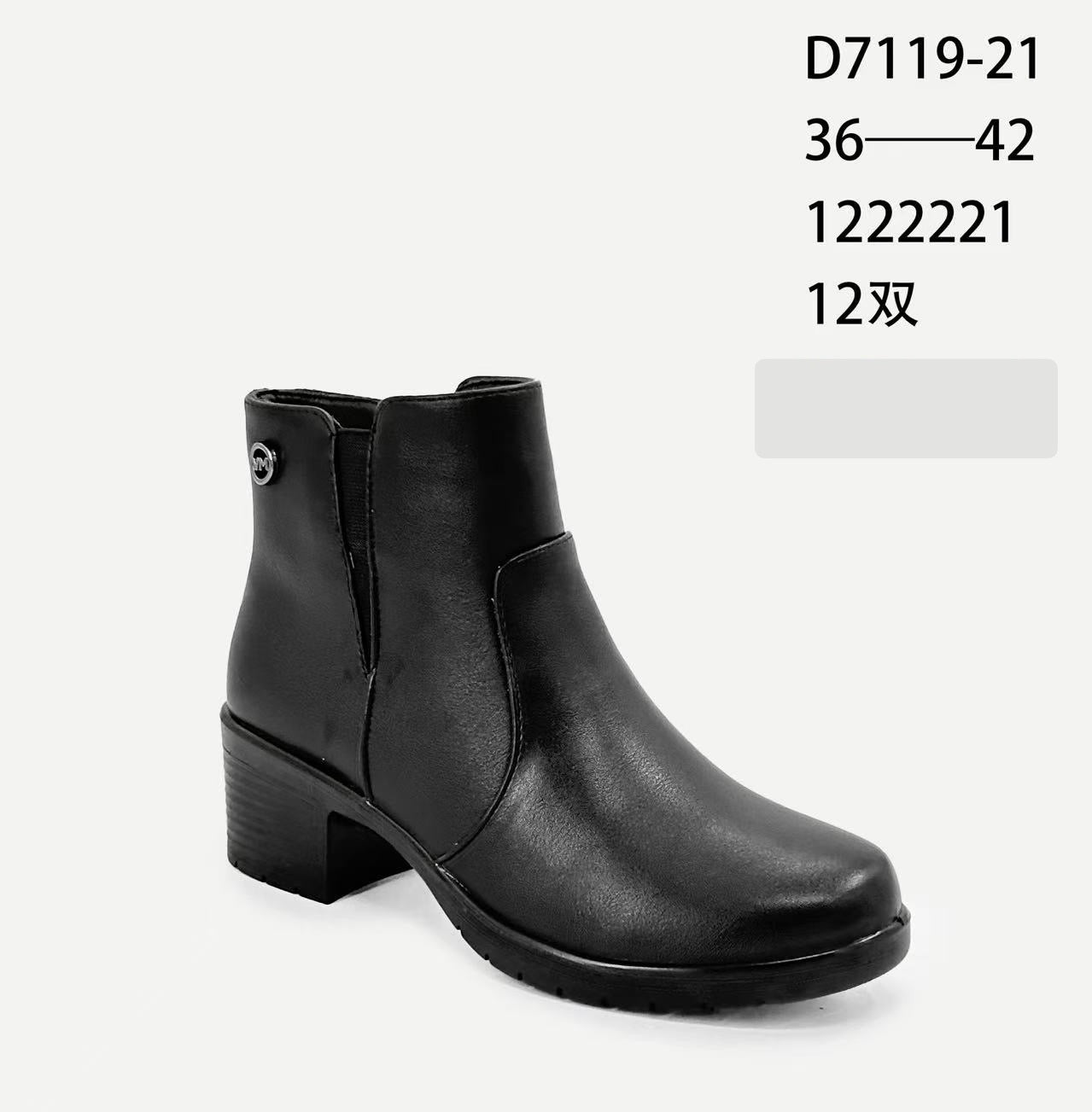 Botki Damskie (36-42) 12Par D7119-21 BLACK