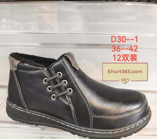 Botki na płaskim (36-42, 12par) D30