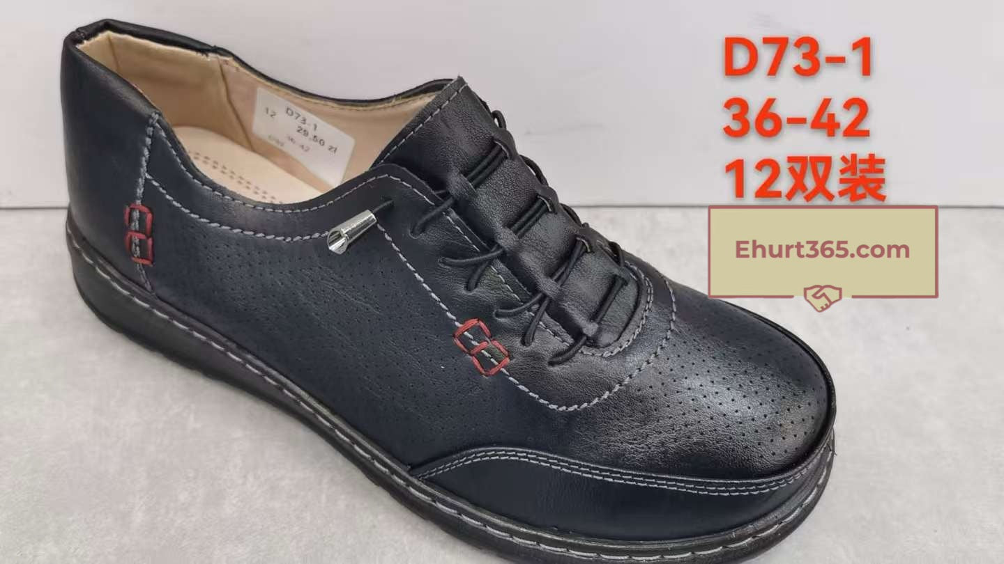 Babcine pantofle (36-42) 12P D73-1