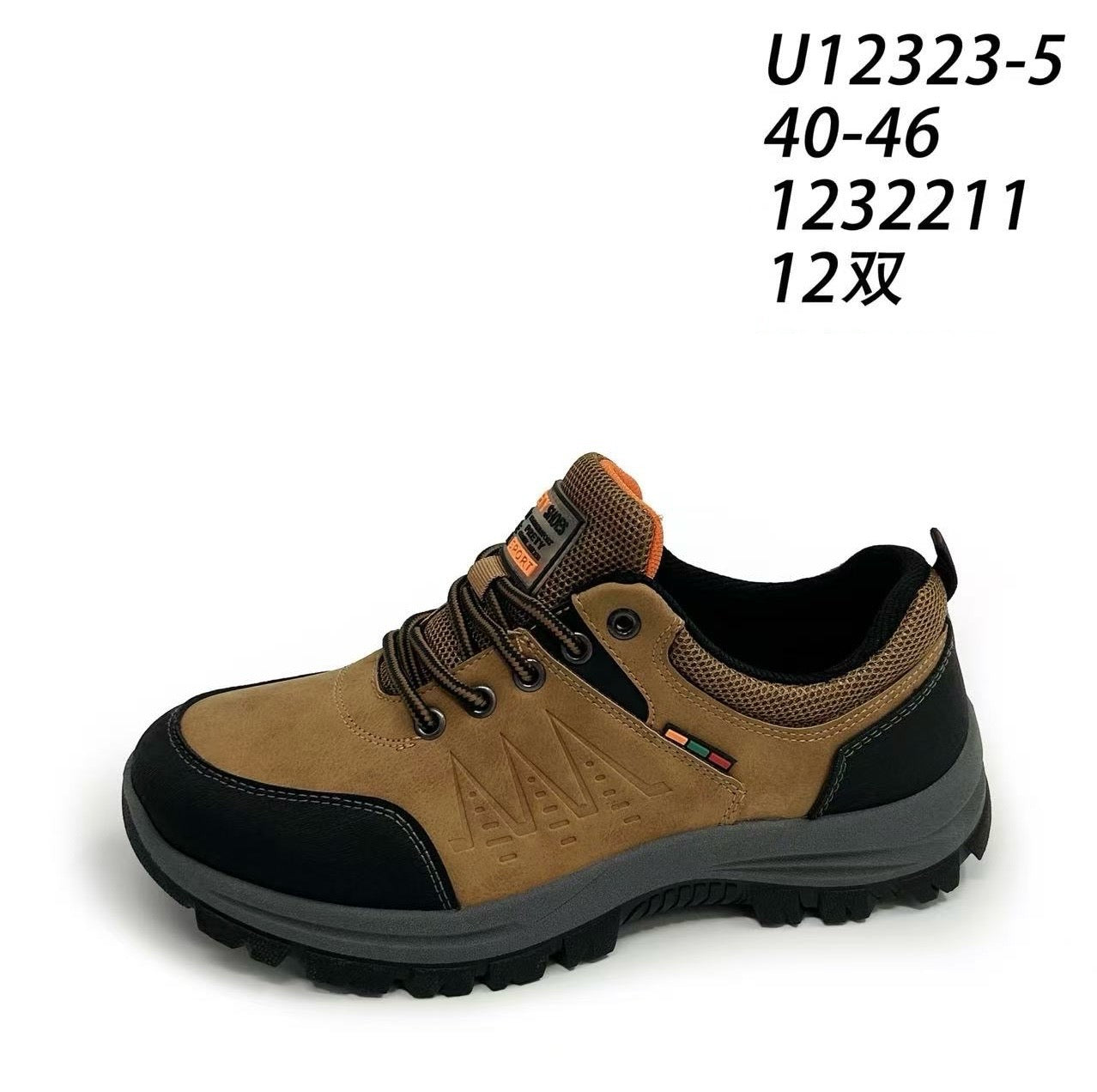 Buty Sportowe Męskie U12323-5 (40-46,12par) Brown