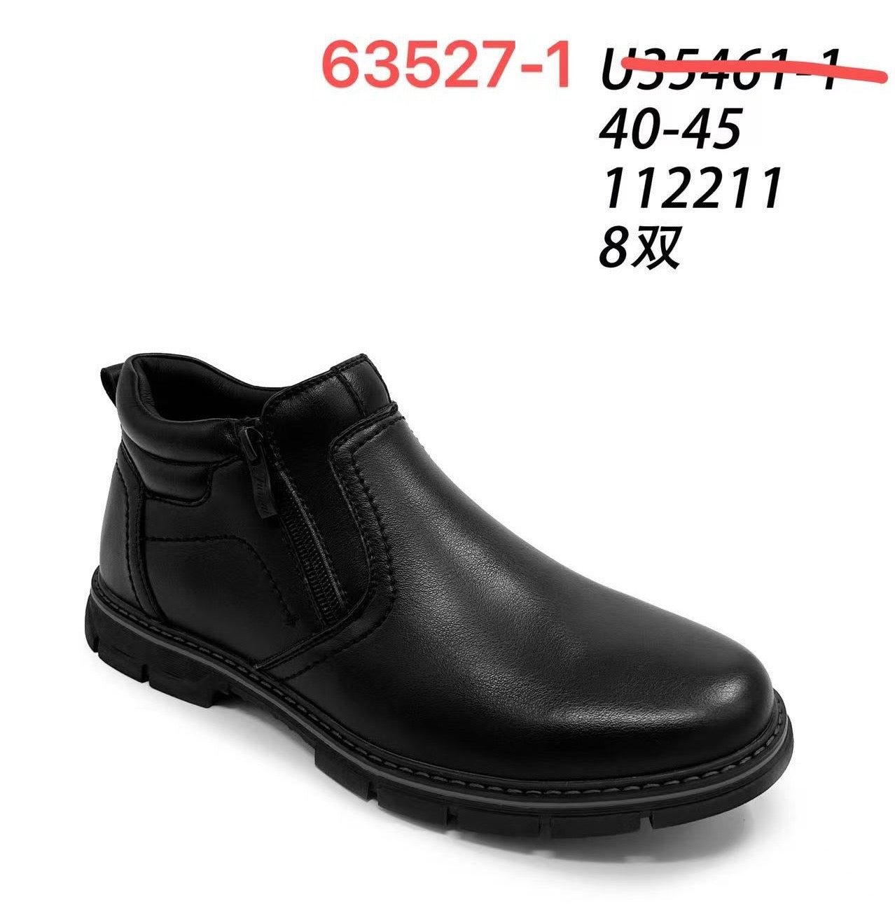 Botki Męskie (40-45) 8Par U63527-1 BLACK