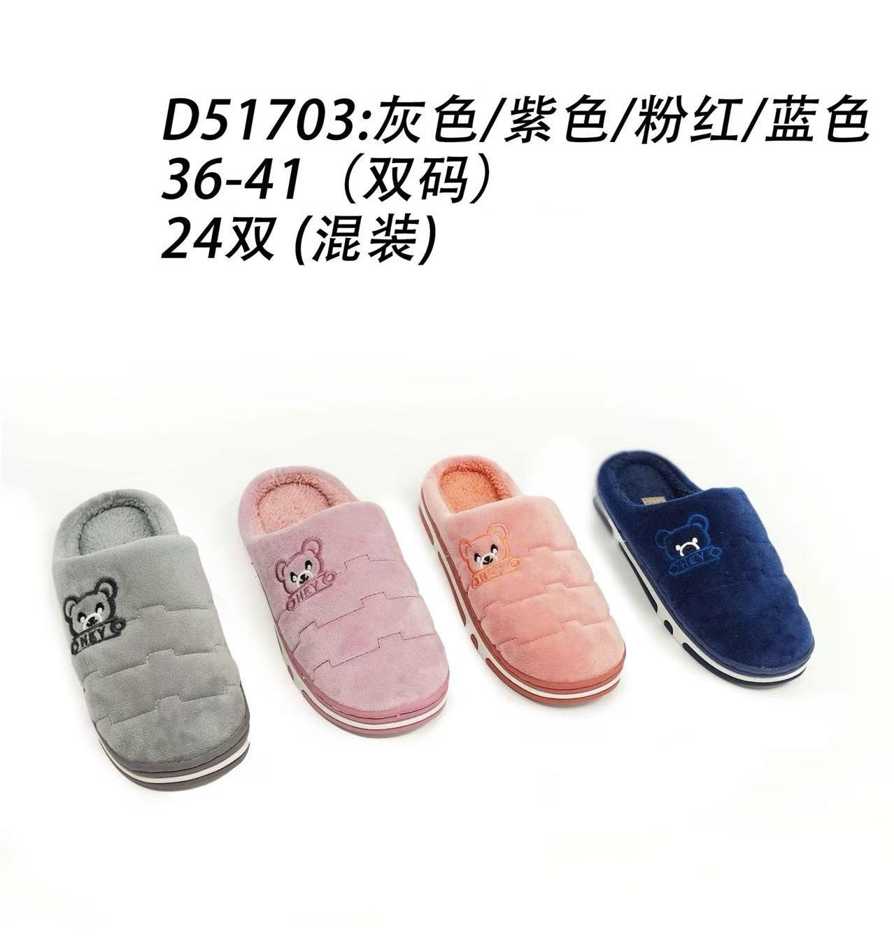 Kapcie Damskie 51703 (36-41,24p) MIX KOLOR