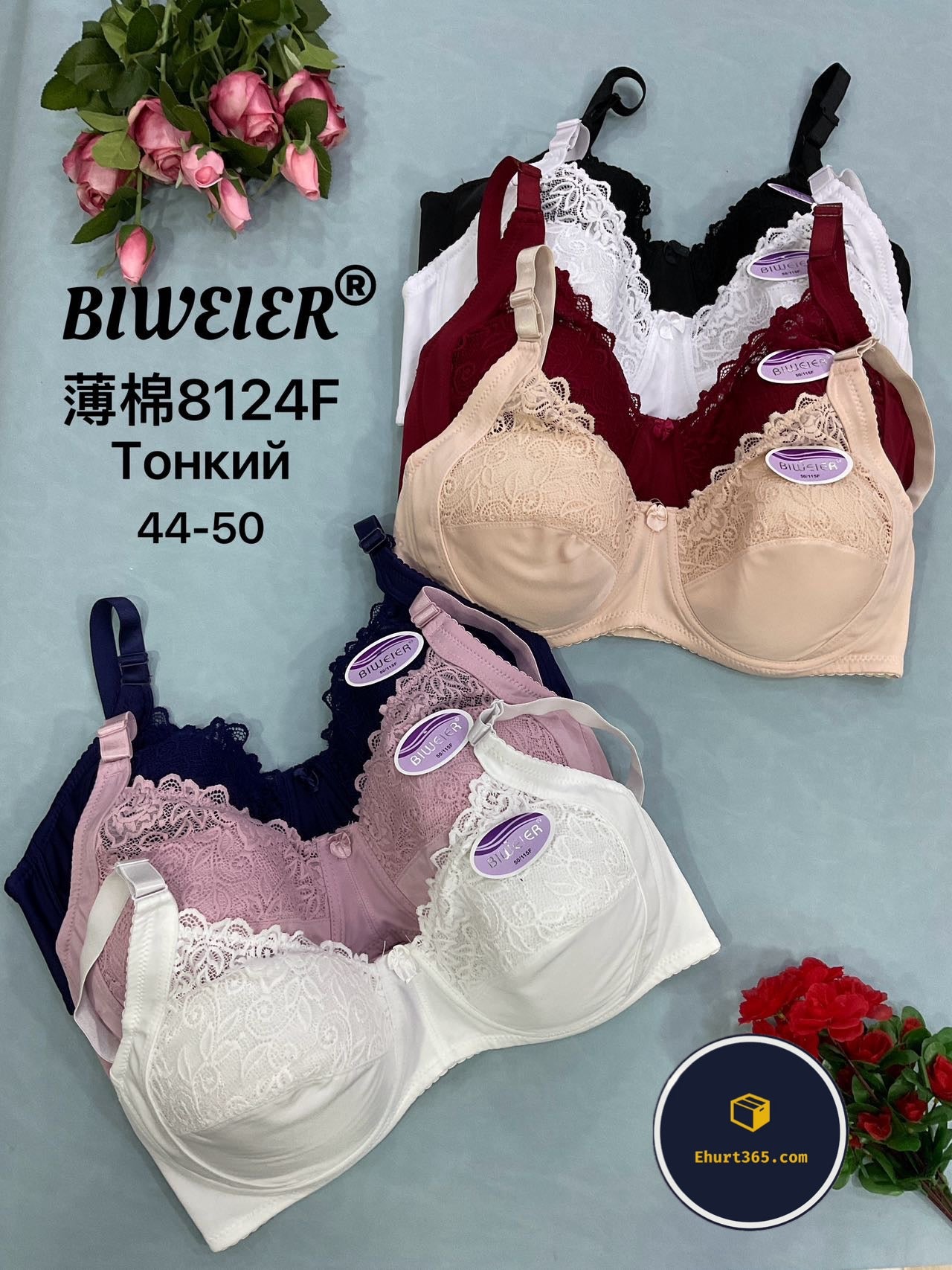 Biustonosz F (44-50, 6 szt) 8124#F