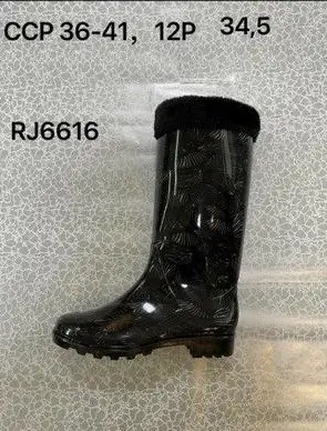 OCIEPLANE_Kalosze damskie (36-41, 12par) RJ6616 BLACK