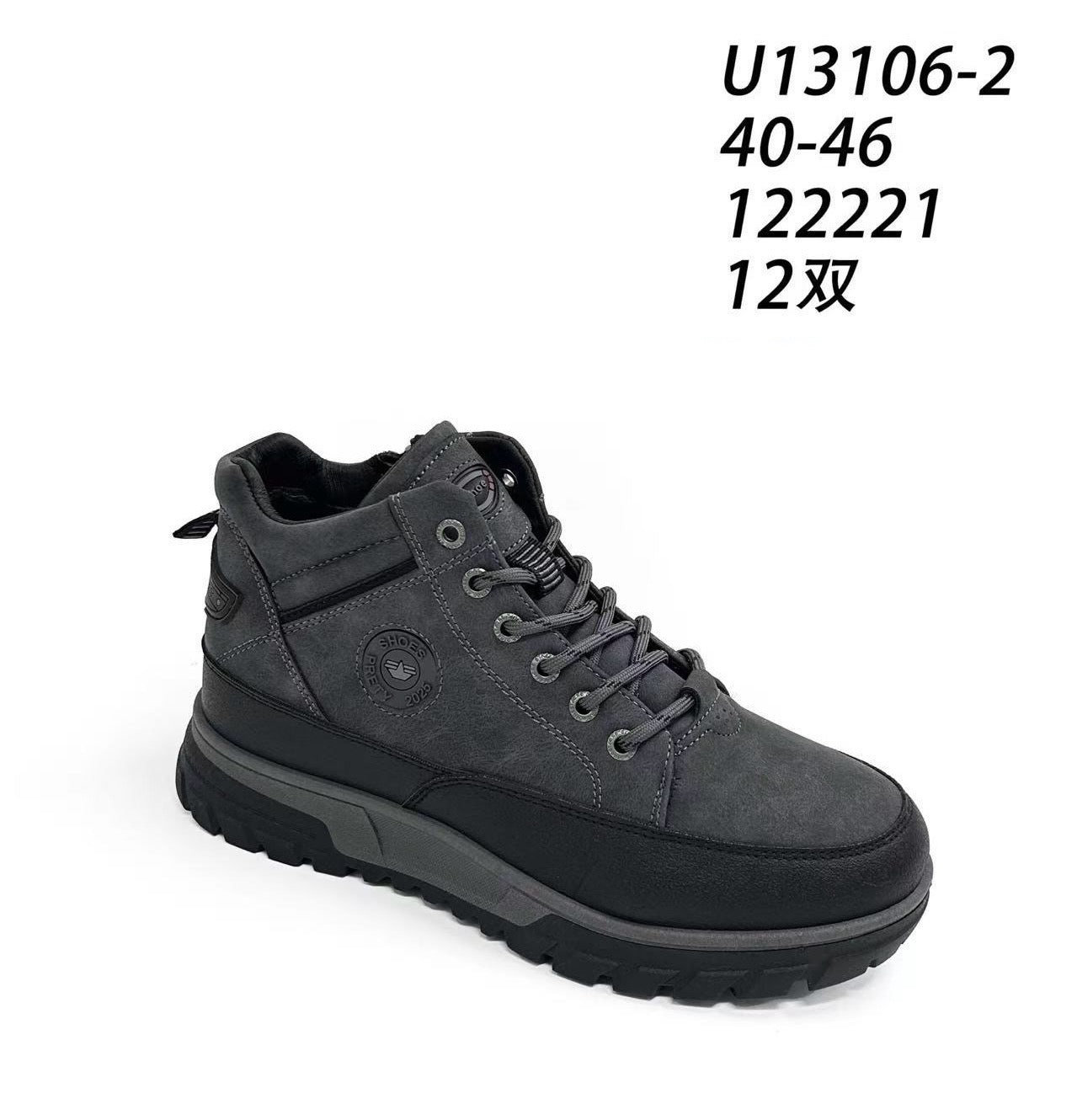 Botki Męskie (40-46) 12Par U13106-2 Grey