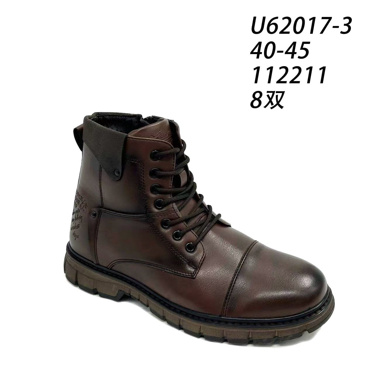 Botki Męskie (40-45) 8Par U62017-3 BROWN