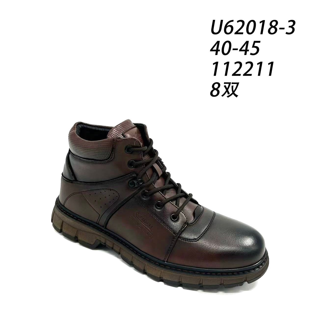 Botki Męskie (40-45) 8Par U62018-3 BROWN