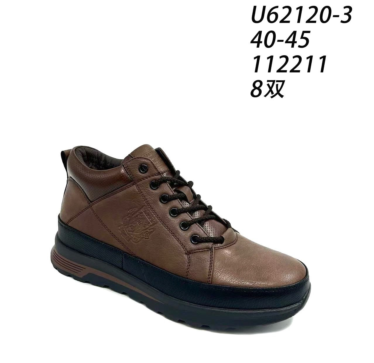Botki Męskie (40-45) 8Par U62120